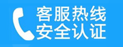 朝阳区北沙滩家用空调售后电话_家用空调售后维修中心